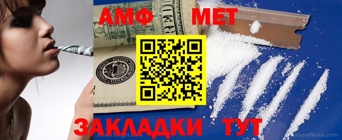 Амфетамин 97% Дзержинск