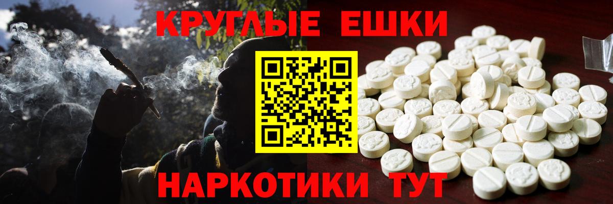 ЭКСТАЗИ Дубай  Вход с VPN  Ecstasy TESLA  Экстази  Дзержинск 