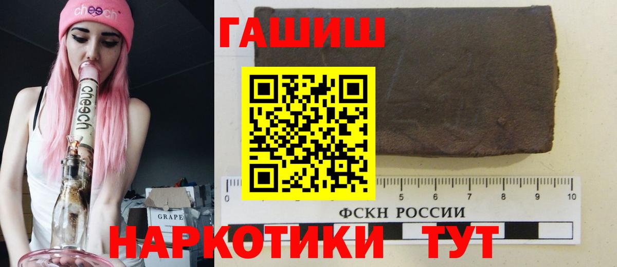 ГАШ ice o lator Дзержинск