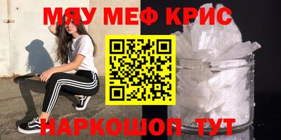 дурь Краснознаменск