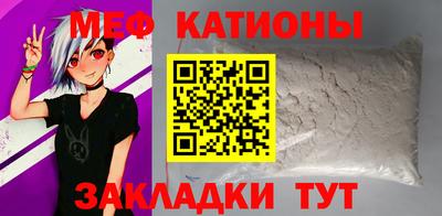 мдпв Краснокаменск
