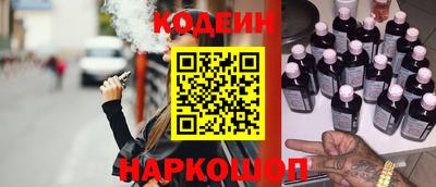 spice Краснодар