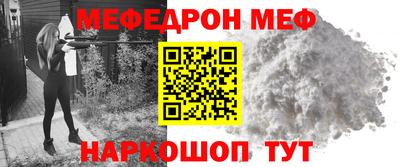 spice Краснодар