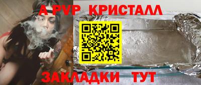 spice Краснодар