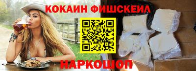 дурь Краснознаменск