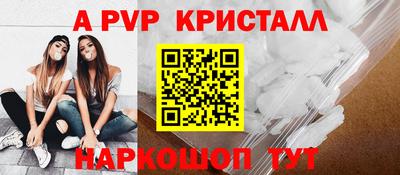 дурь Краснознаменск