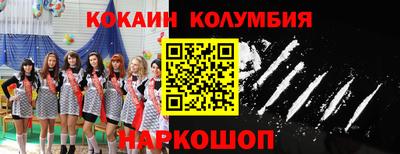 spice Краснодар