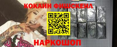 spice Краснодар
