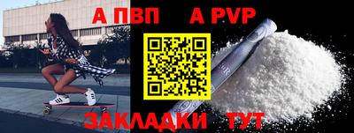 мдпв Краснокаменск