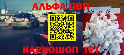 мдпв Краснокаменск