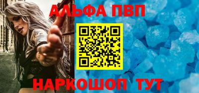 мдпв Краснокаменск