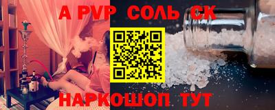 дурь Краснознаменск