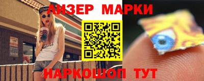 spice Краснодар