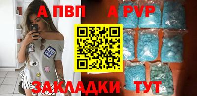 мдпв Краснокаменск