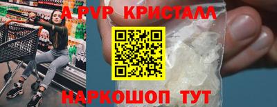 мдпв Краснокаменск