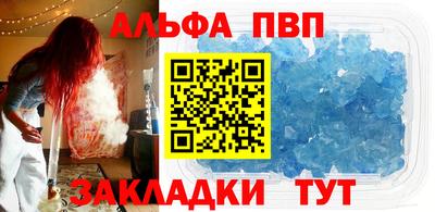 spice Краснодар