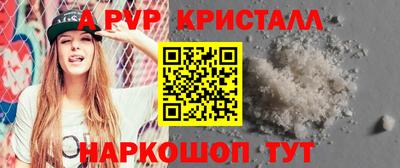 мдпв Краснокаменск