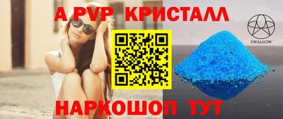 spice Краснодар