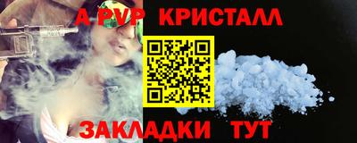 spice Краснодар