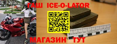 spice Краснодар
