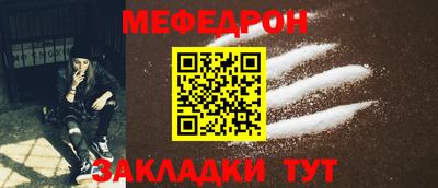 мдпв Краснокаменск