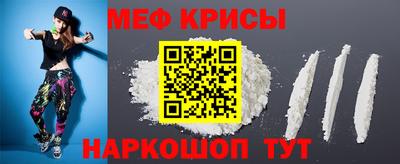 spice Краснодар