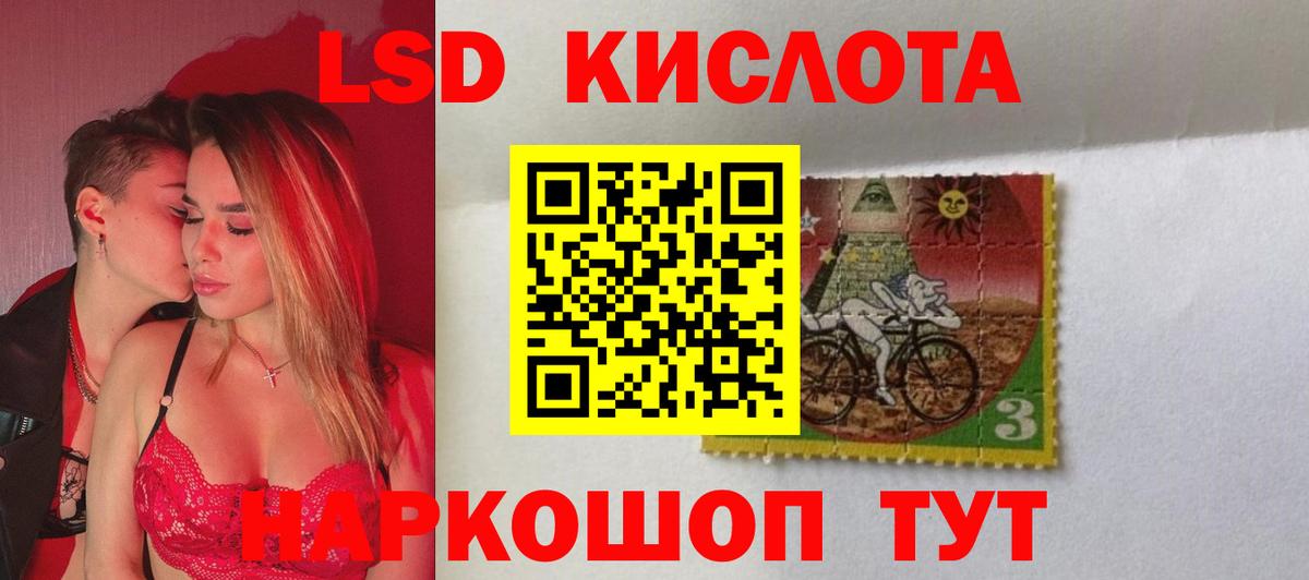 Дзержинск  LSD-25 экстази  Вход с VPN  Лсд 25 экстази ecstasy  Лсд 25 экстази ecstasy 